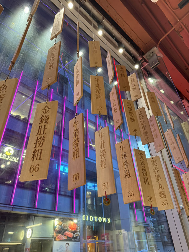 【香港】登龍街港產「麵家」：足料、創新、接地氣！