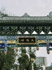 端午假期來成都！3天2夜超詳細攻略！