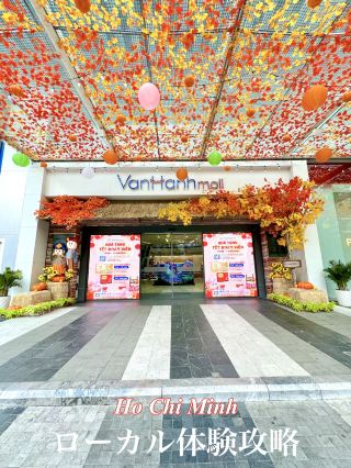 Vietnam Travel: Your Guide to Local Experiences!
