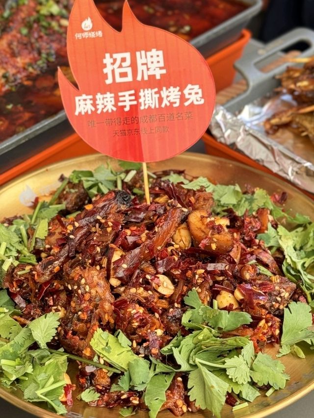 深圳-he's何師燒烤