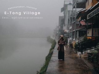 Ban E-Tong, Kanchanaburi: Stunning in the Rainy Season