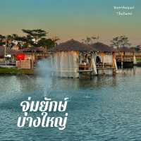 ร้านอาหารบรรยากาศโคตรดี นนทบุรี 🥩🍹