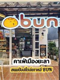 Bun&Southern ผังเมือง 4 ยะลา
