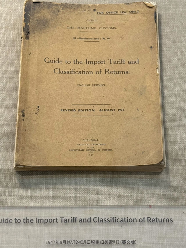 A Historic Icon of Trade and Time – My Visit to the Guangzhou Customs House Museum