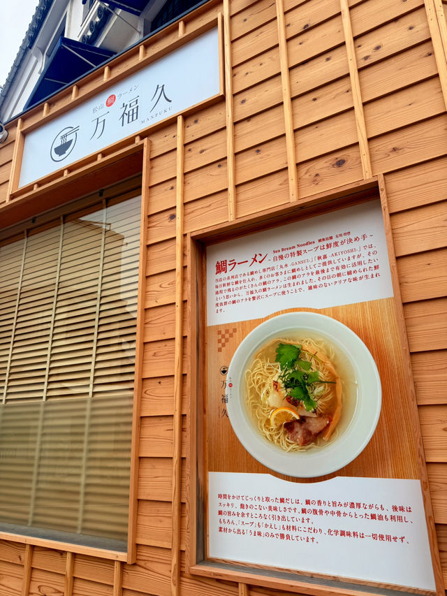 松山｜道後溫泉本館最美欣賞點還有免費足湯 附松山兩天一夜行程