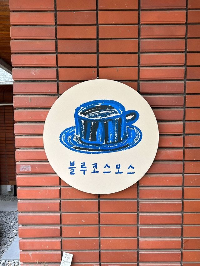 BLUE COSMOS