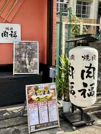 【大阪・福島】濃厚ユッケと自家製ポン酢の絶品ホルモン「焼肉 肉福」