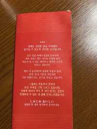 청주 시내 성안길 닭구이 전문점 “청계”🔥🔥
