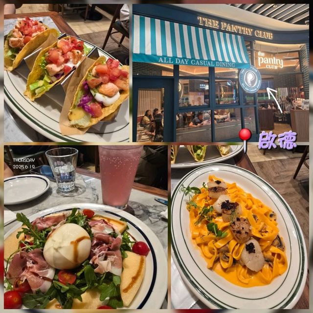 The Pantry Club📍啟德