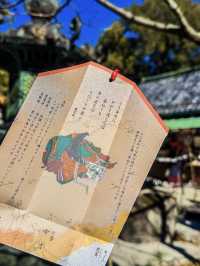 【京都】できたては格別！今宮神社名物「あぶり餅」が美味しすぎた🍡