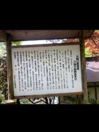 【紅葉と祈りの絶景🍂天開山泰運寺で心を整える旅】