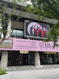 세종문화회관을 가다