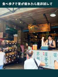 【台北女一人旅】苦い！でも身体に良い！地元で人気の青臭茶
