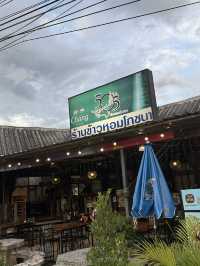 ครัว 505ข้าวหอมโภชนา