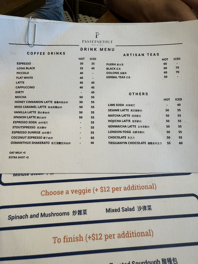  特別菜式Cafe☕️