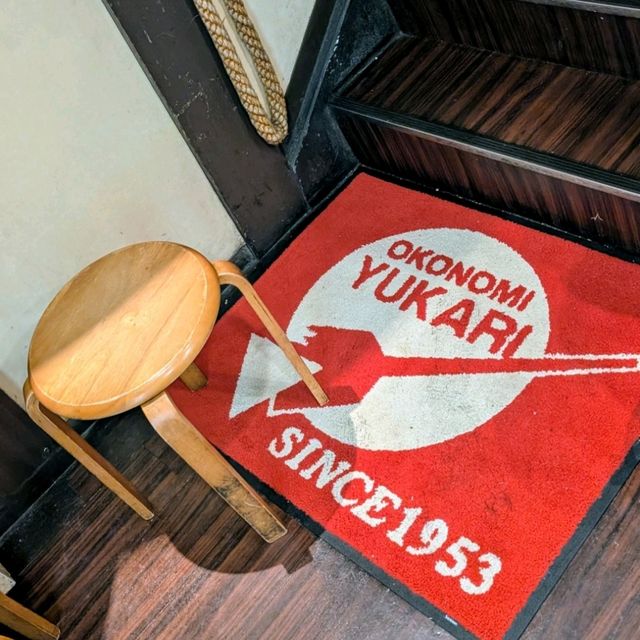 🇯🇵大阪「ゆかり大阪燒」70年老店 經典與清爽的雙重享受