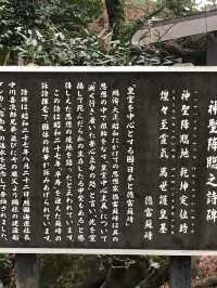 鹿兒島-霧島神宮