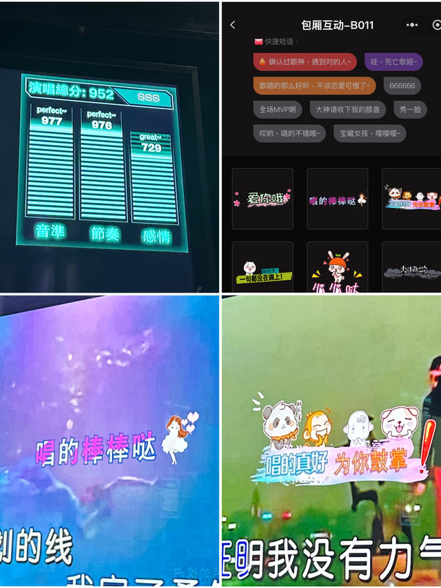 約朋友出來大展歌喉