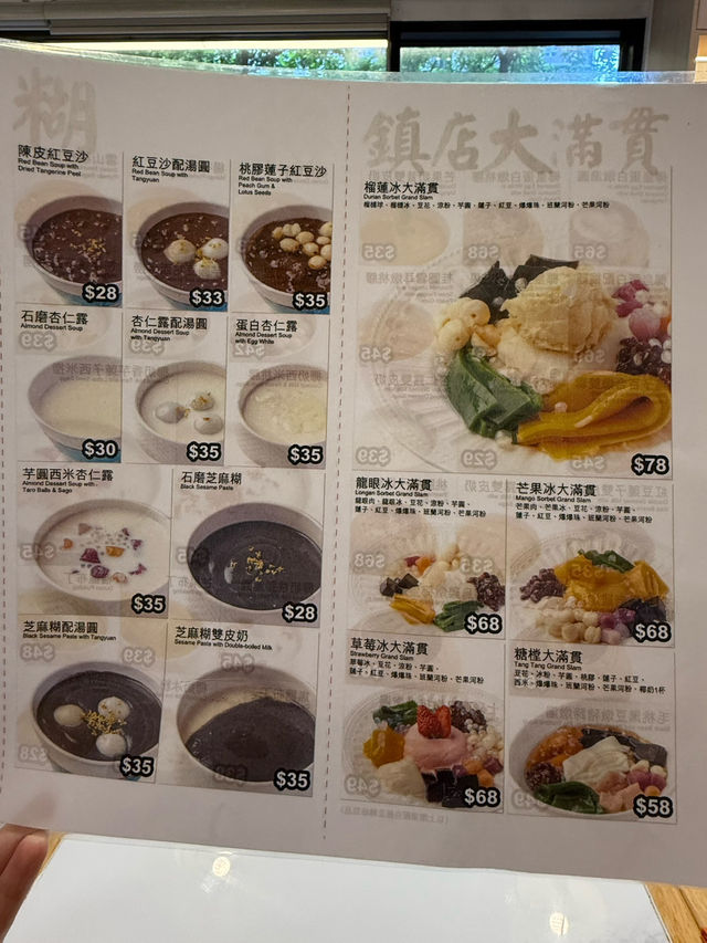 大滿貫出色❤️