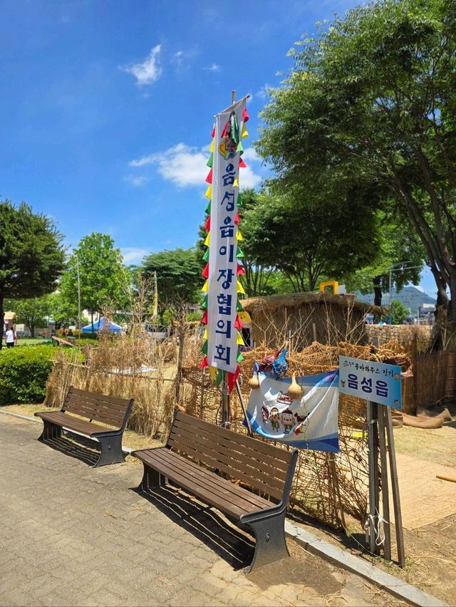 뜨거운 여름 흥겨운 품바축제가 열리는 곳💚