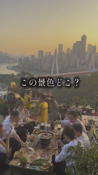 【中国🇨🇳旅行✈️での必須アプリを紹介】