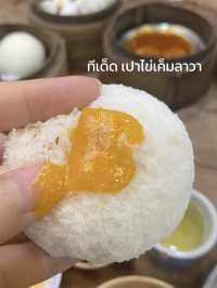 โชคดีแต่เตี้ยม ติ่มซำเจ้าแก่ หาดใหญ่🥟