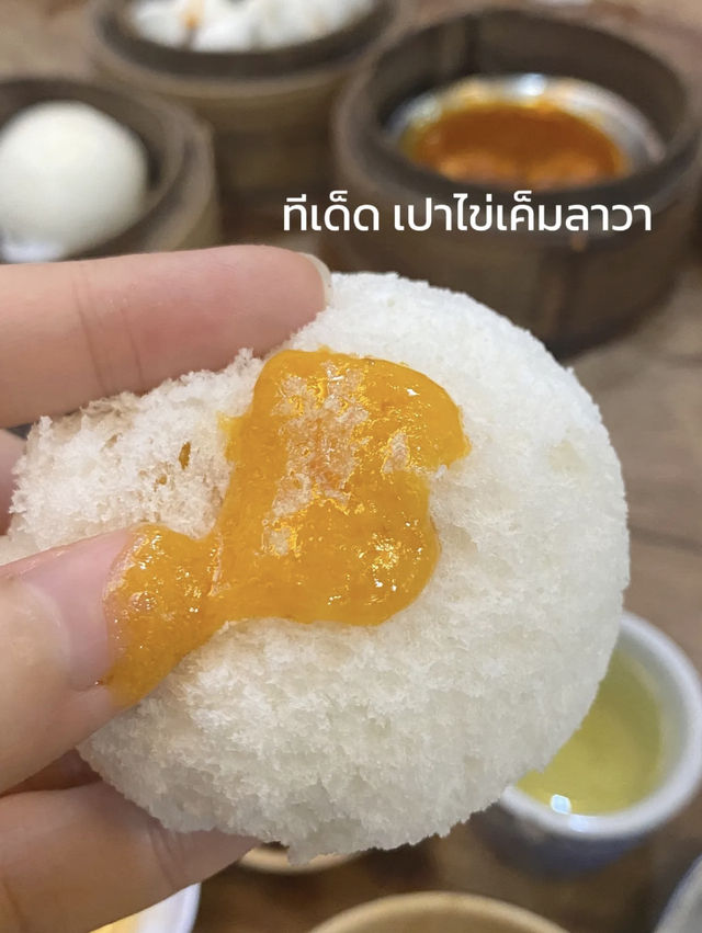 โชคดีแต่เตี้ยม ติ่มซำเจ้าแก่ หาดใหญ่🥟