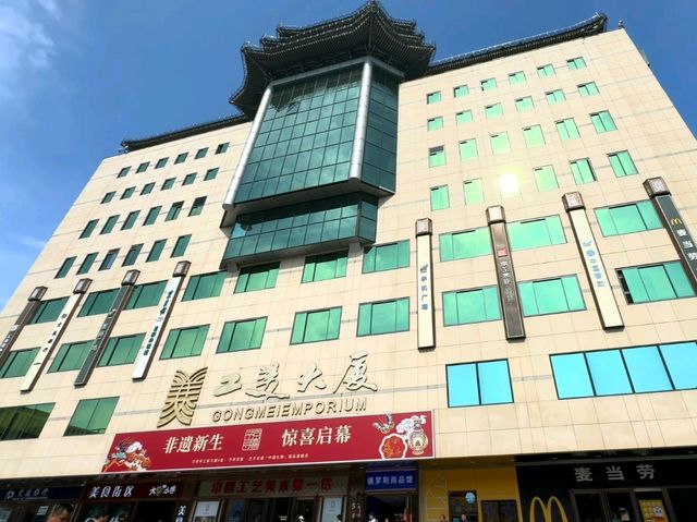 The Glitz and Glamour of Wangfujing street