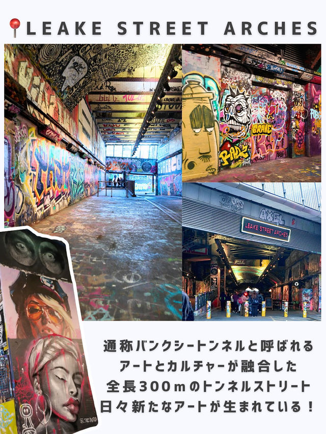 ロンドンひとり度行ってよかった場所🇬🇧