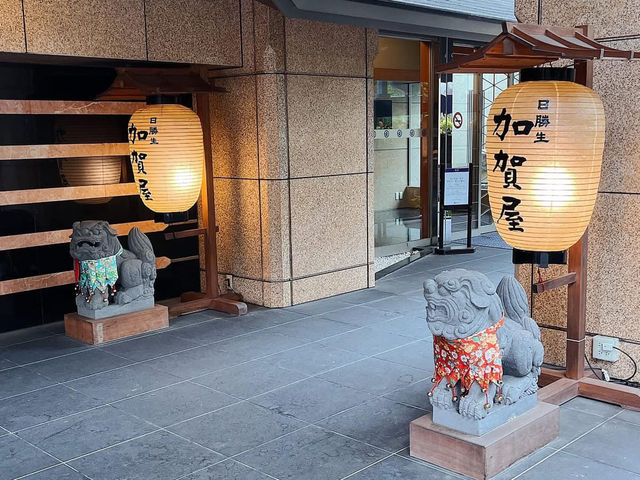 新北投溫泉 日勝生加賀屋國際溫泉飯店