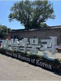 National Folk Museum (Gyeongbokgung)