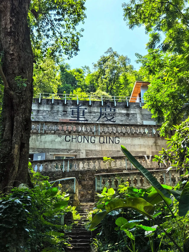 หมู่บ้านโบราณจินกังเป่ย