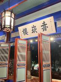 📍Chihkan Tower — Where Tainan’s History Breathes