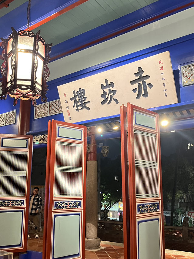📍Chihkan Tower — Where Tainan’s History Breathes