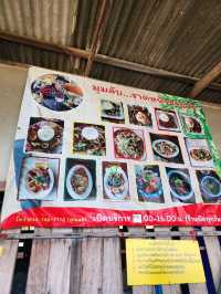 ร้านลับ มุมลับร้านหน้านายซอ ศรีราชา