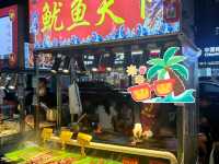 珠海夏灣夜市
