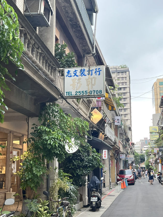 MRT Zhongshan (Xianxing Park)