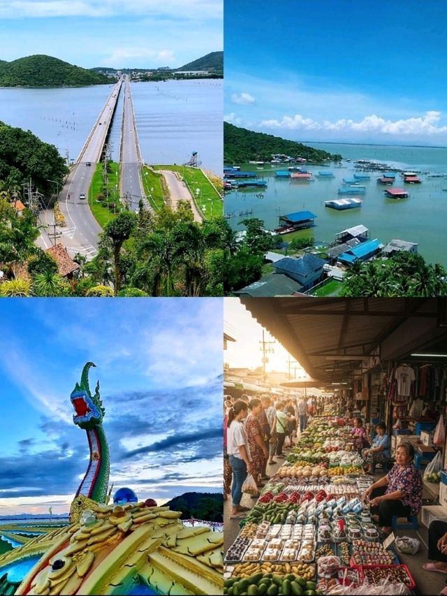 เมื่อนึกถึงสงขลาคุณนึกถึงอะไร หาดใหญ่?