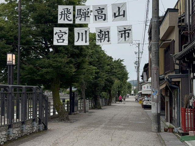 高山市慢旅：在傳統與靜謐中找回自己的節奏