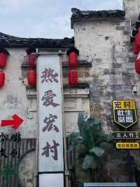 900 Years of Elegance: The Legacy of Hongcun Village