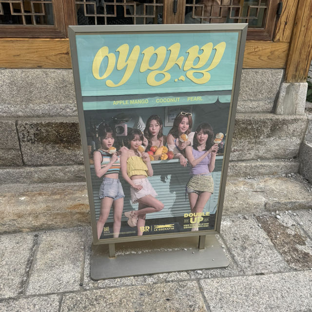 【韓国旅行】韓屋でサーティワン食べたよ！🍨