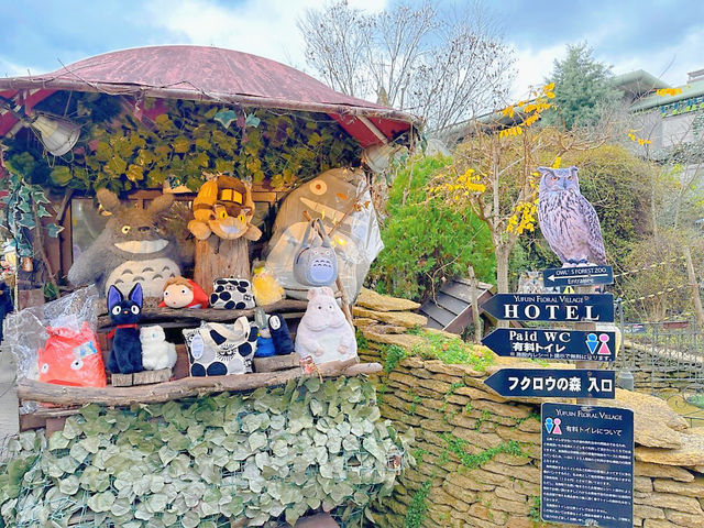 유후인 마을에 동화 같은 곳 Yufuin Floral Village