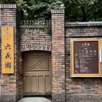 【東京/駒込🇯🇵】四季折々の幽玄なる美の世界✨六義園