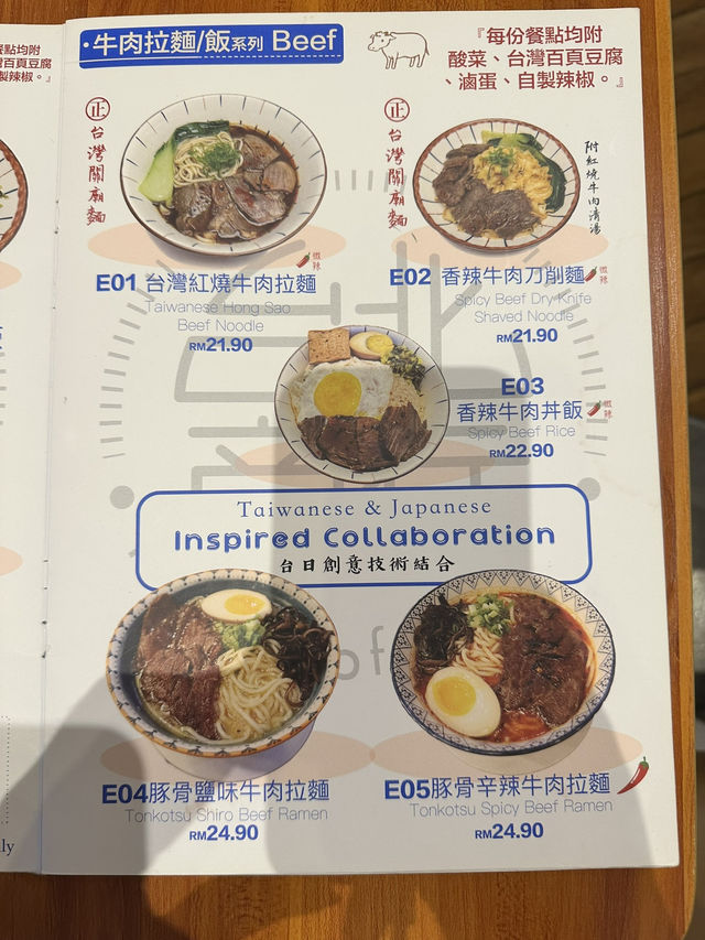 台湾気分満点！SS2「House of Taipei」で味わう本場の美食旅