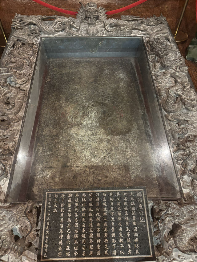 海角信仰的起點——馬祖南竿媽祖天后宮巡禮記