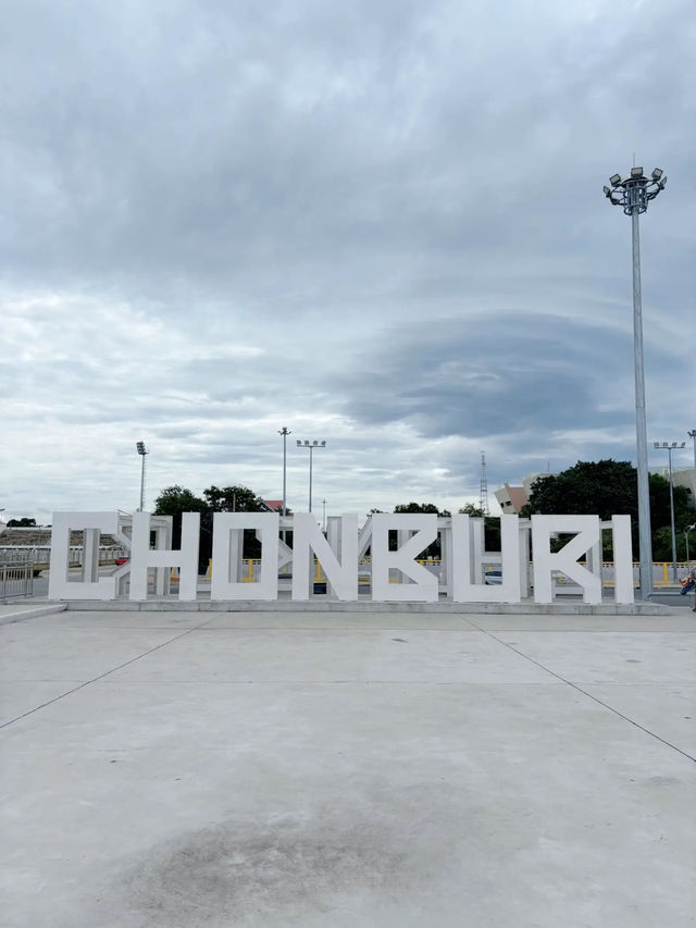 สะพานชลมารควิถี สะพานเลียบริมทะเล ชลบุรี สะพานชลมารควิถี สะพานเลียบริมทะเล ชลบุรี