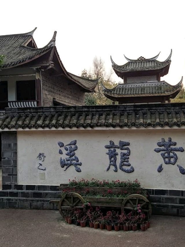 Huanglongxi Ancient Town มีอายุมากกว่า 1,700 ปี