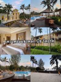 รวมโรงแรมในเขาหลักพังงา ⛰️⛰️