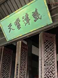 Oath In Peach Gardens: Shu Han’s Unfinished Dream