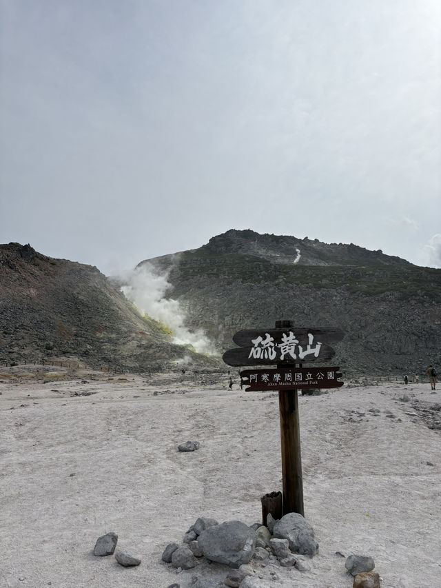 摩周湖與硫磺山：道東的自然奇觀